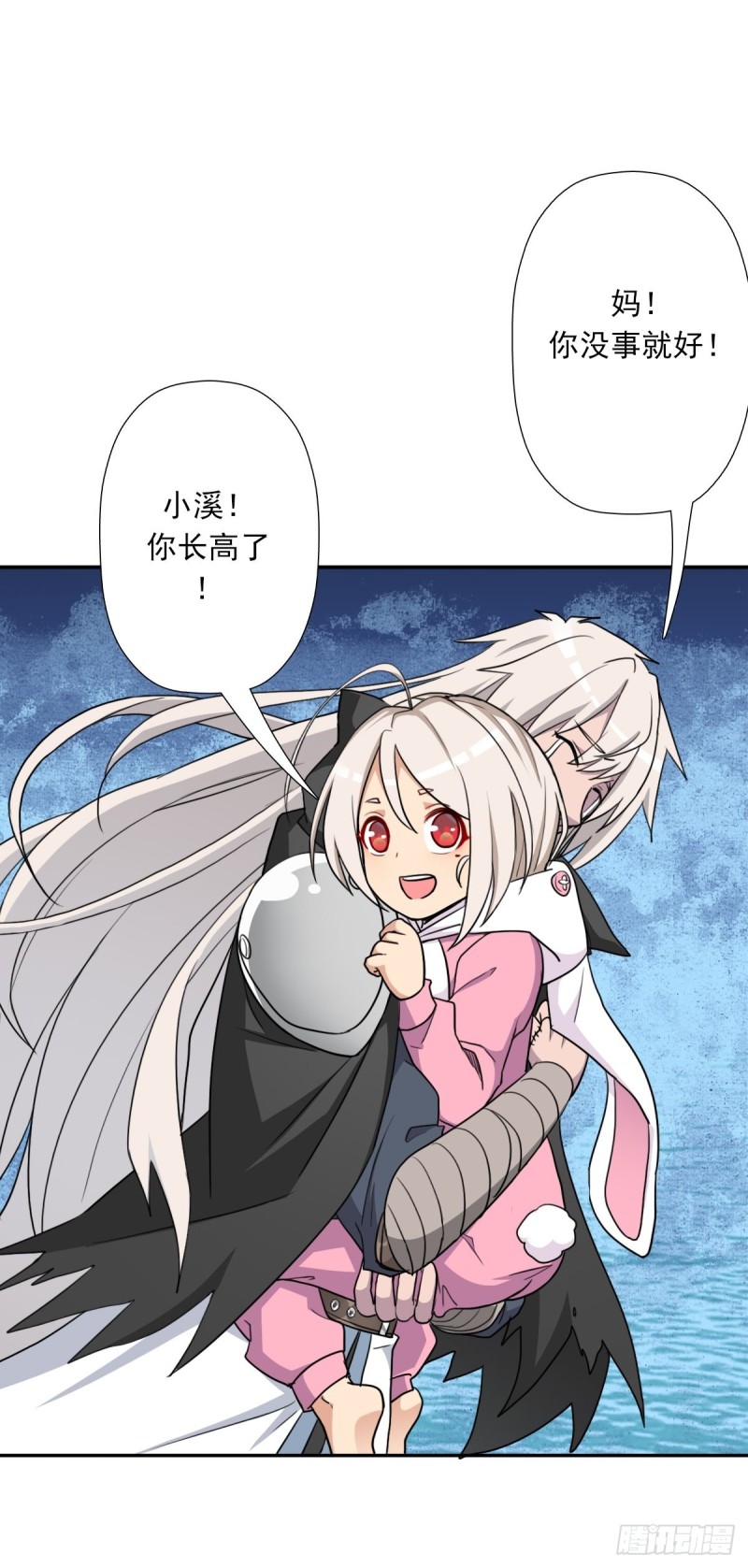 拯救世界吧大叔动漫免费看樱花漫画,（第二季）我要成神！2图
