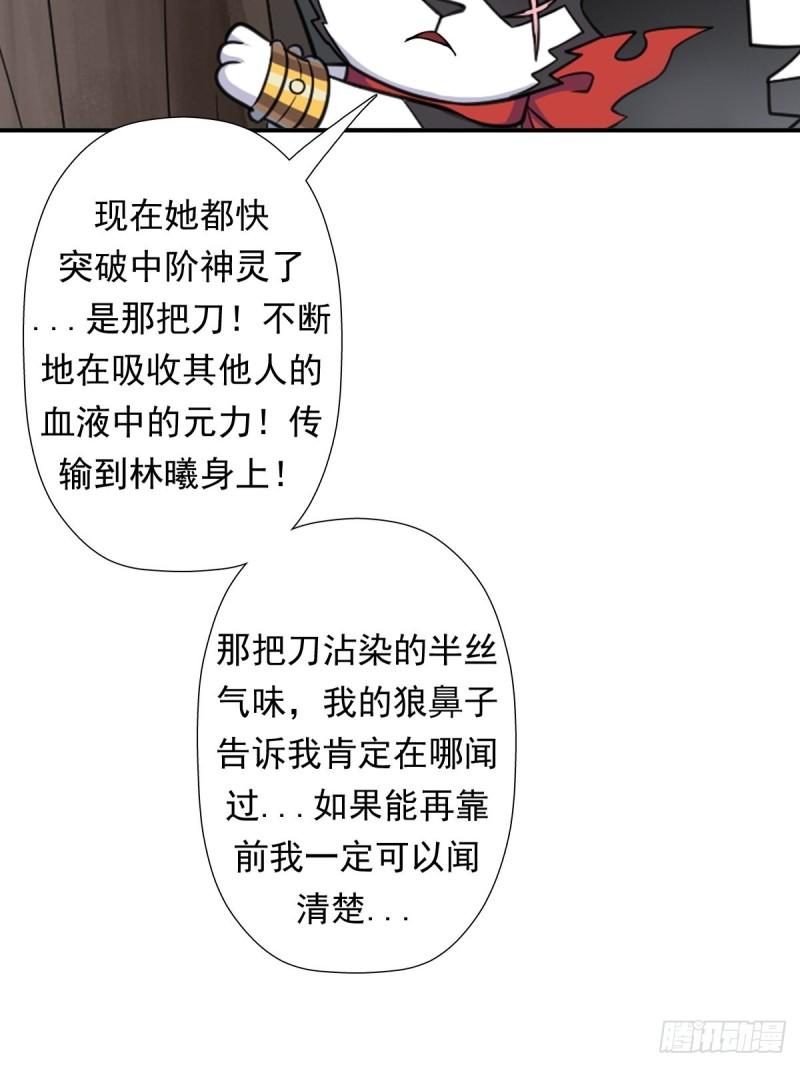 拯救世界吧！大叔漫画,惊现无敌肉身2图