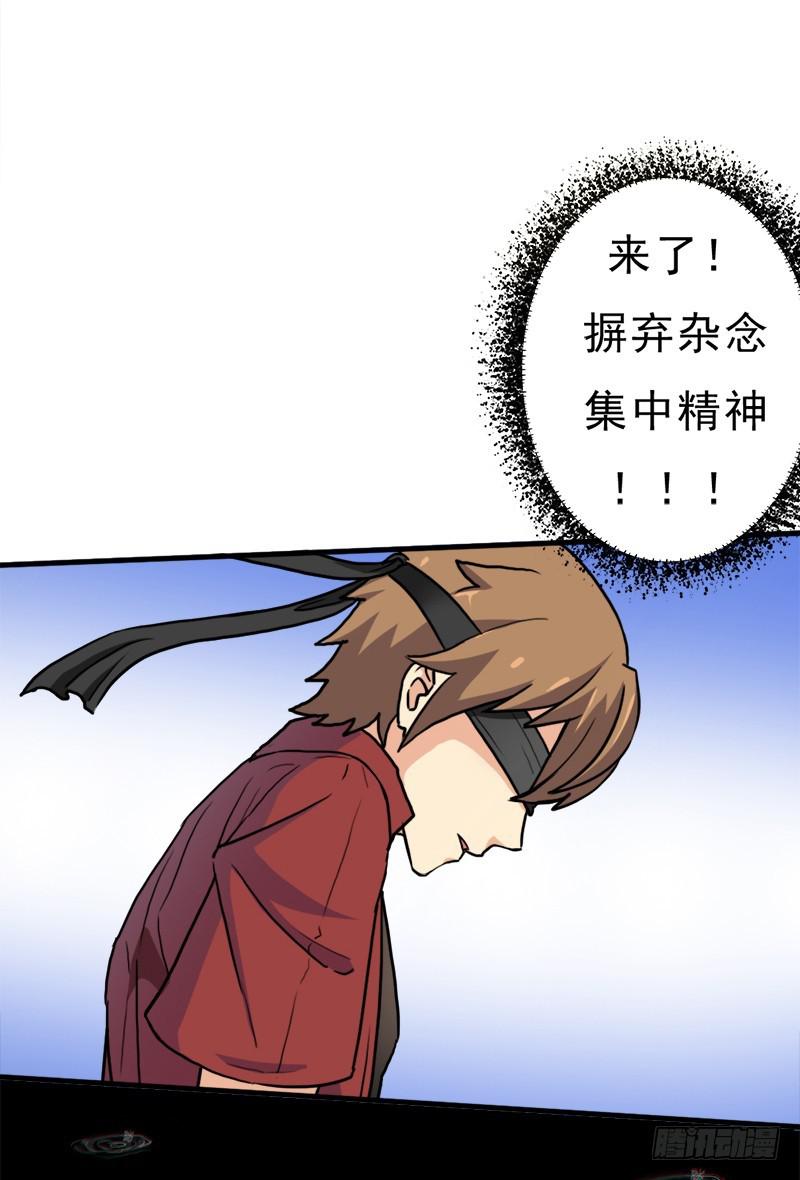 拯救世界吧大叔漫画免费全集在线漫画,无敌老妈1图