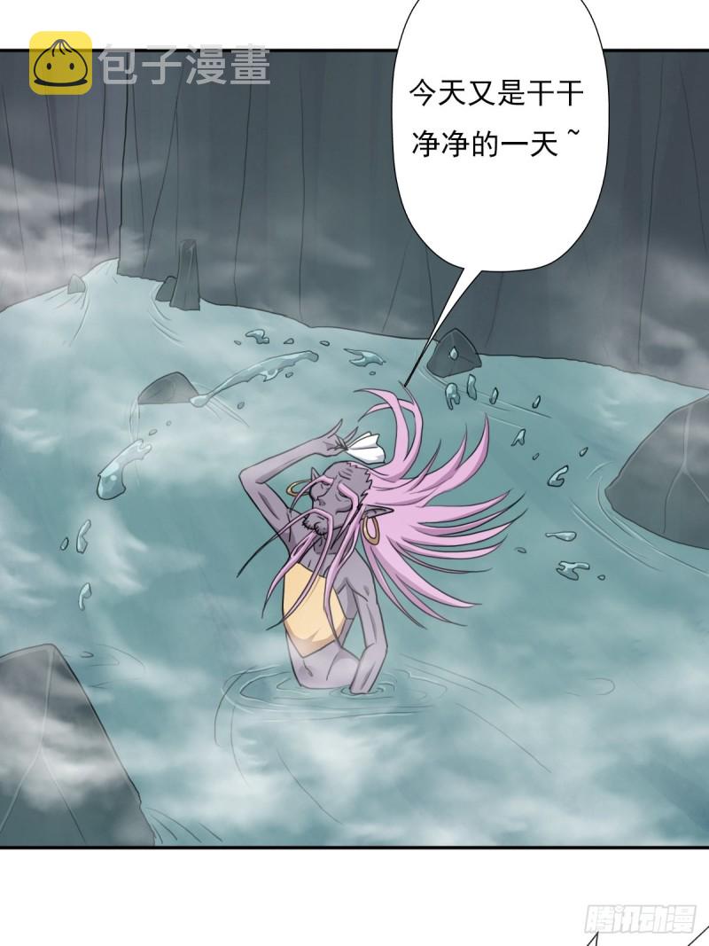拯救世界吧大叔漫画免费全集在线漫画,（第二季）不再懦弱的牛鬼1图