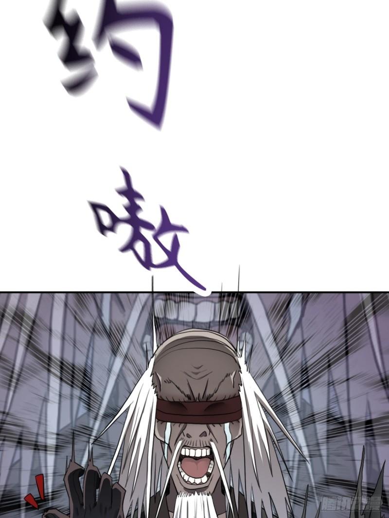 拯救世界吧！大叔漫画,（第二季）复生2图