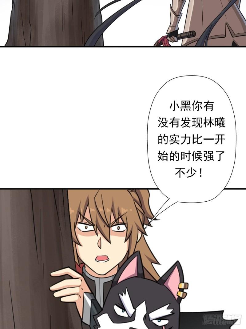 拯救世界吧！大叔漫画,惊现无敌肉身1图