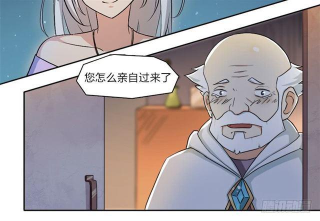 拯救世界吧大叔漫画免费全集在线漫画,强攻困灵塔2图