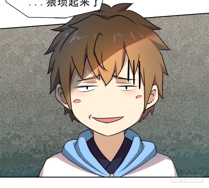 拯救世界吧！大叔漫画,激战1图