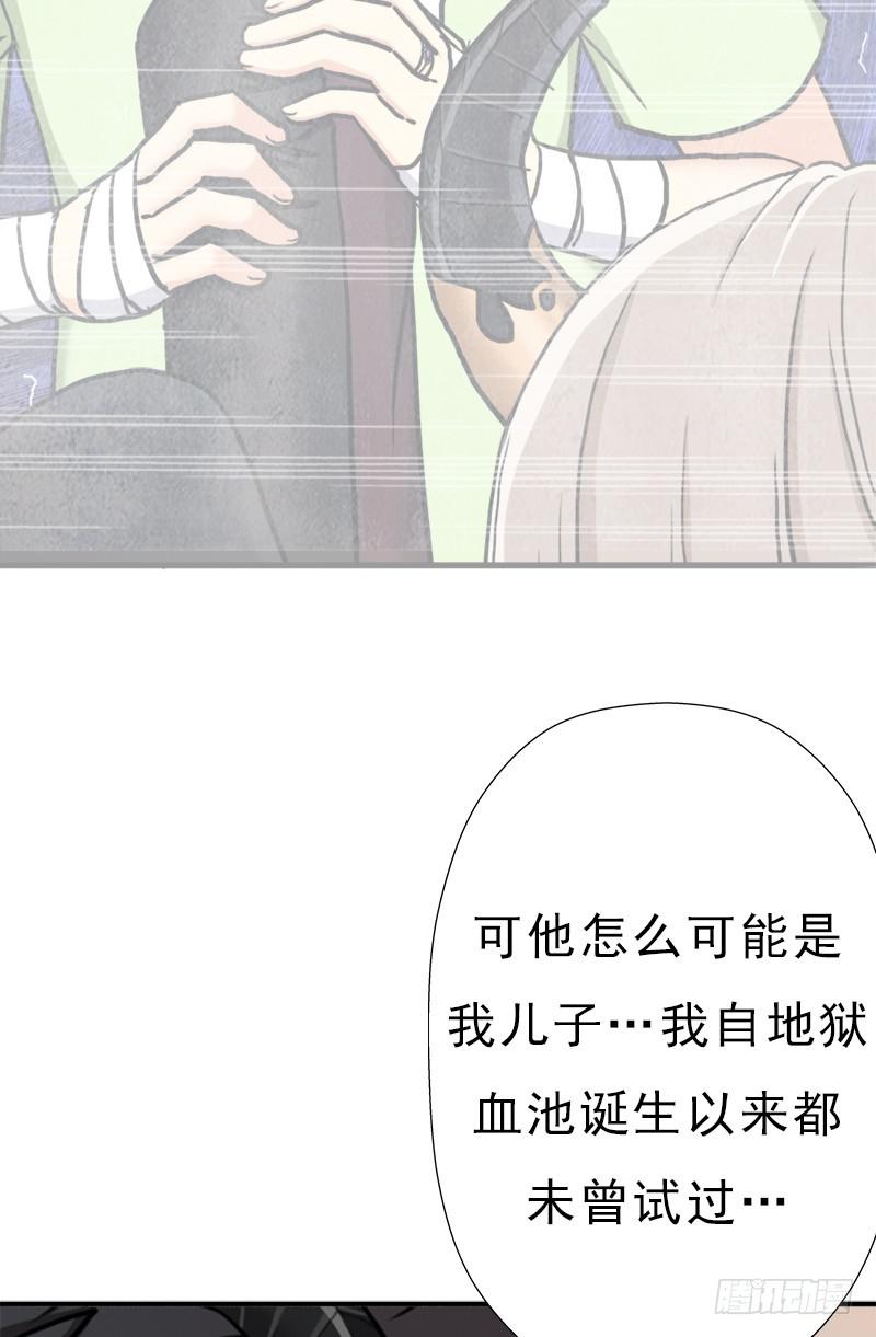 拯救世界吧大叔漫画免费全集在线漫画,狐假虎威1图