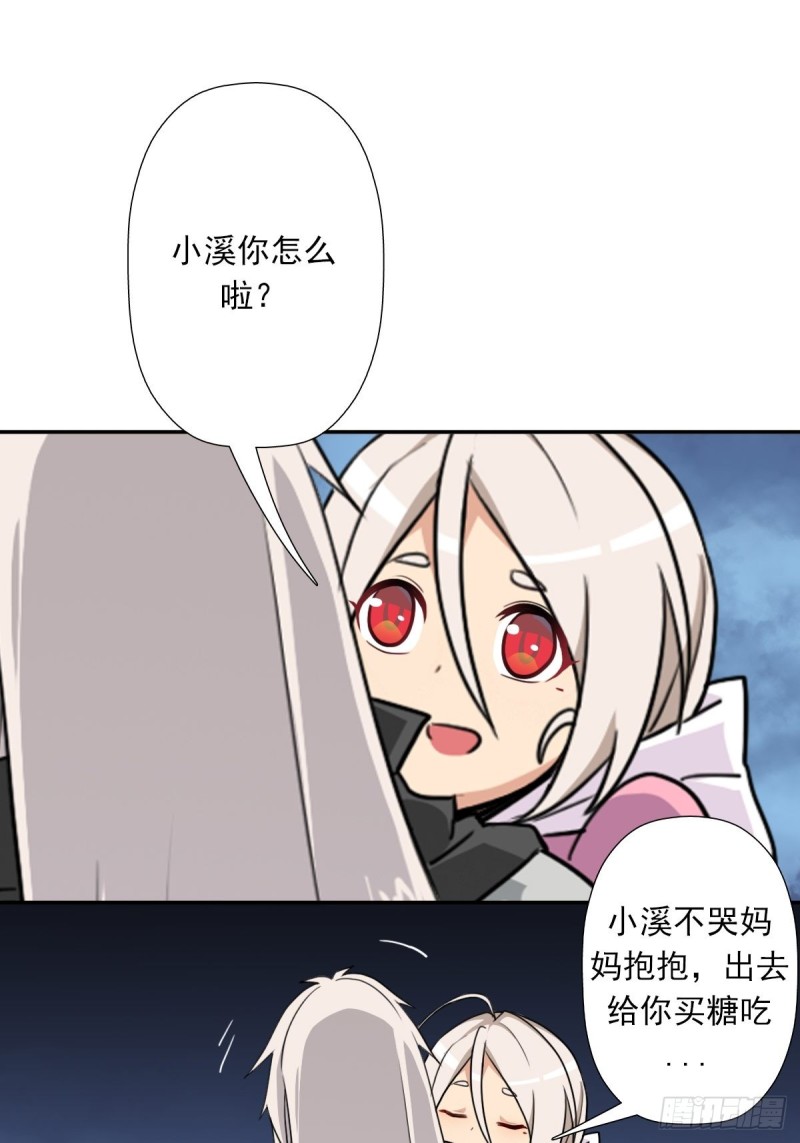 拯救世界吧大叔动漫免费看樱花漫画,（第二季）我要成神！1图