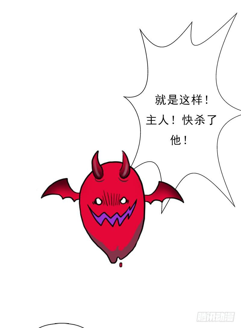 拯救世界吧大叔30漫画,妈妈的婚约1图