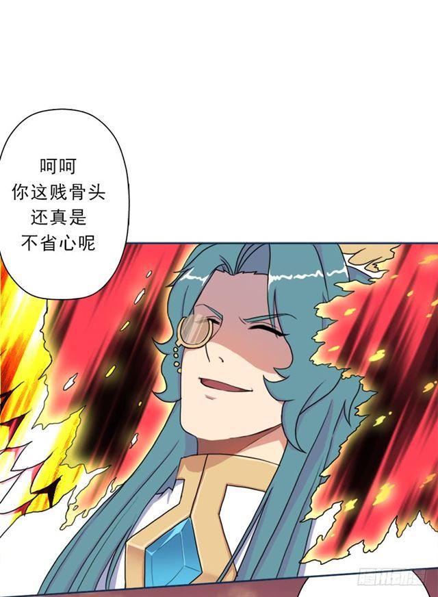 拯救世界吧！大叔漫画,援兵2图