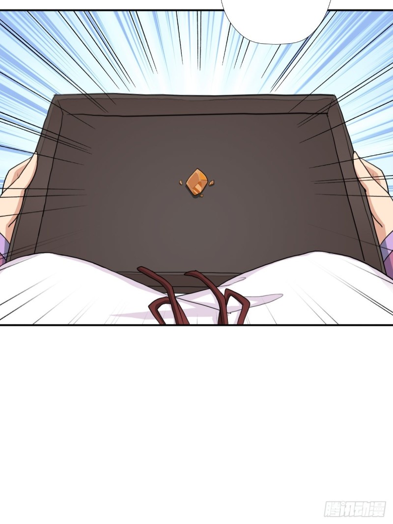 拯救世界吧！大叔漫画,（第二季）初代地狱鬼神1图