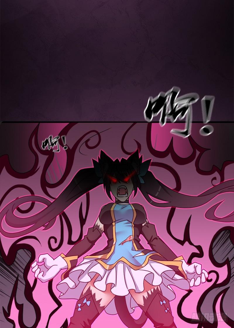 拯救世界吧！大叔漫画,异世界都有恶少？1图