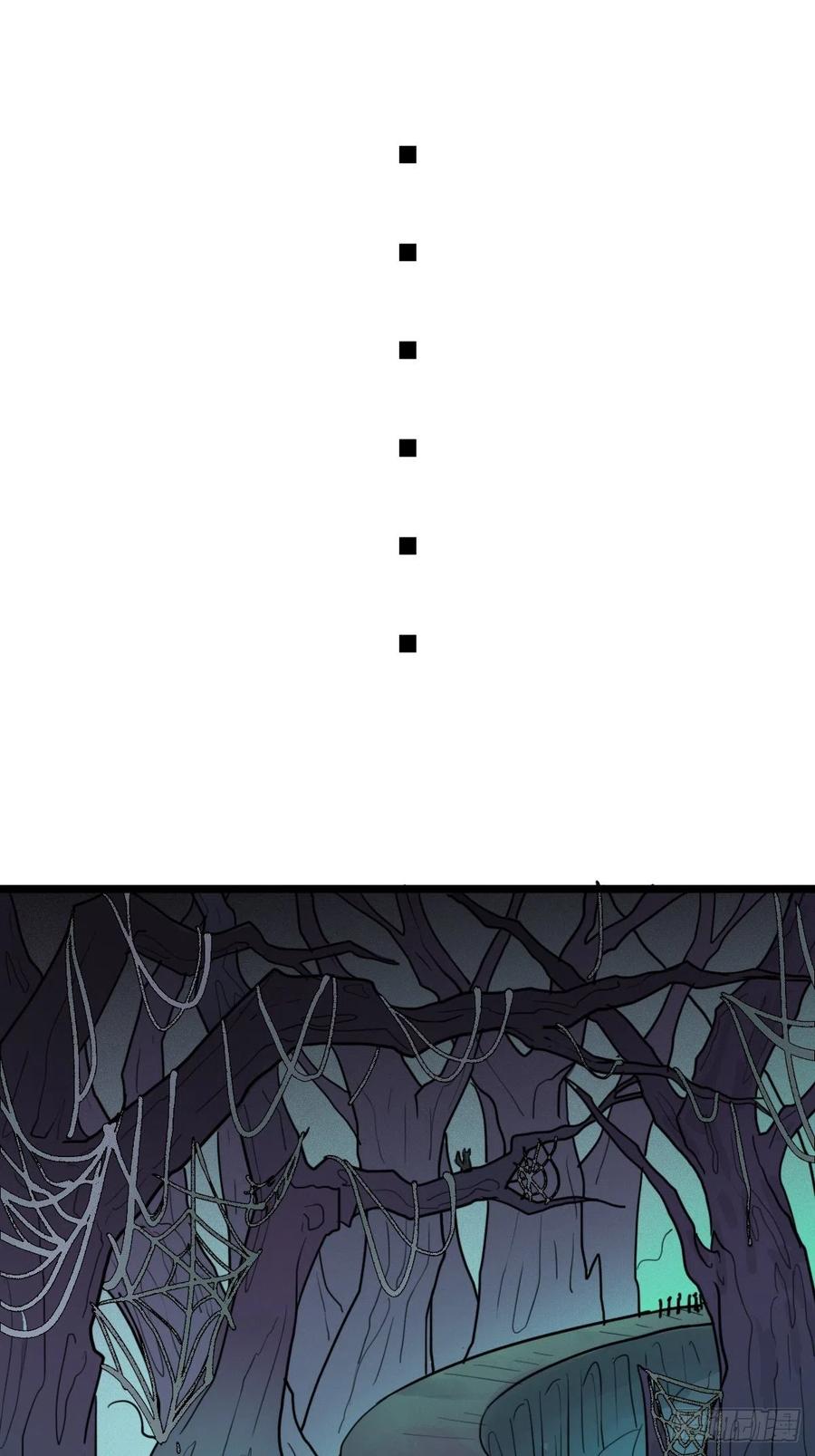 拯救世界吧！大叔漫画,（第二季）上路2图