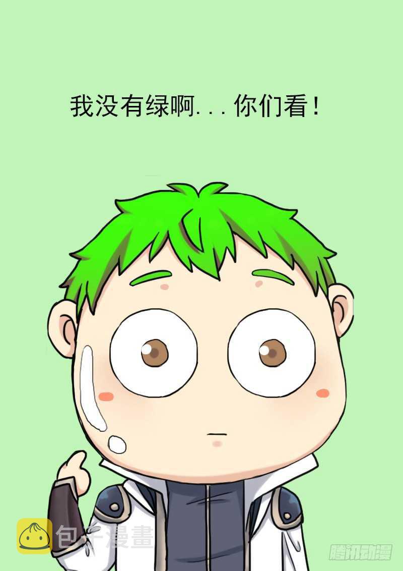 拯救世界吧大叔小说叫什么名字漫画,无赖上校2图