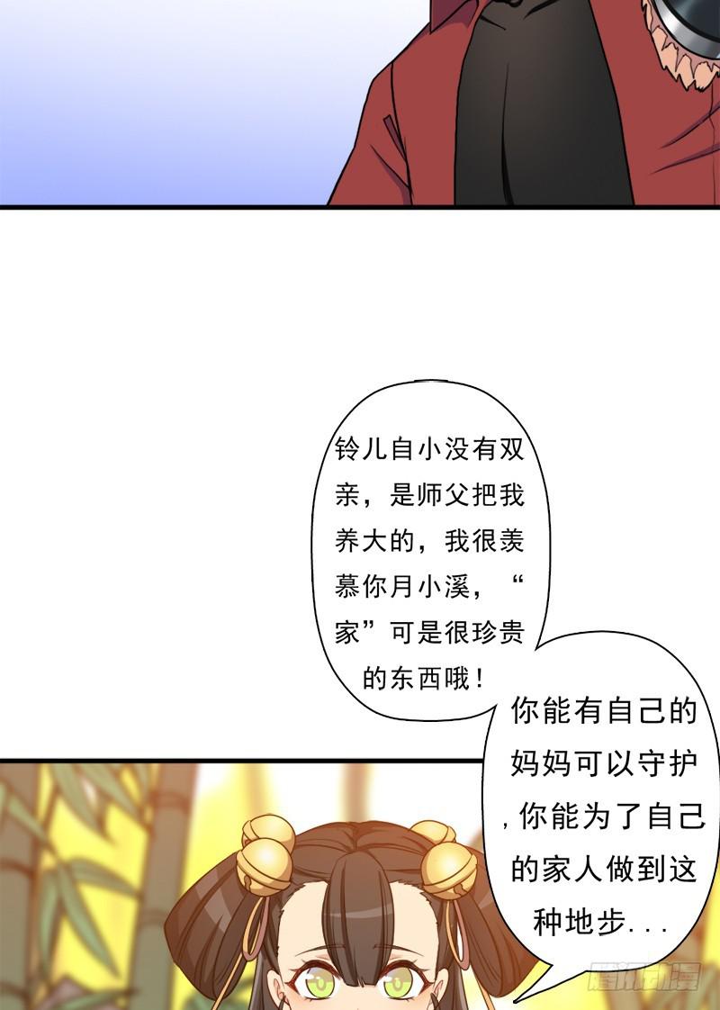 大叔动画漫画,香艳的“肉搏战”2图
