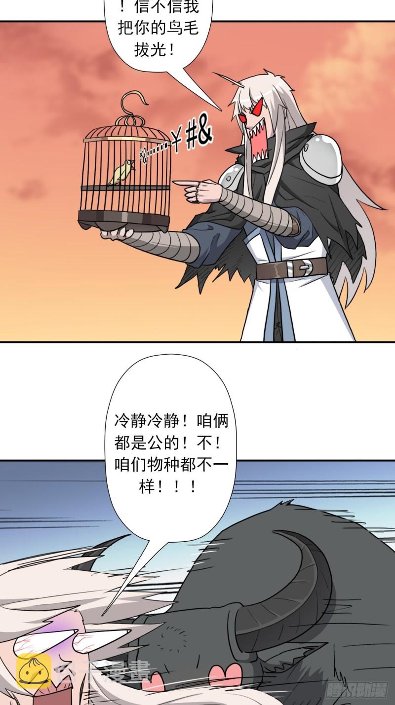 大叔!免费漫画,（第二季）时光飞逝1图