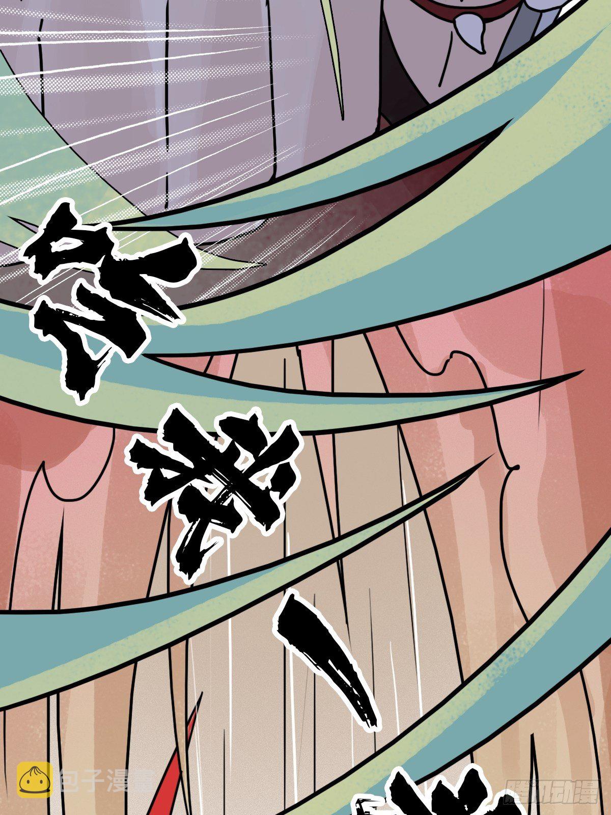 拯救世界吧大叔动漫免费看樱花漫画,（第二季）灵魂深处的秘密2图