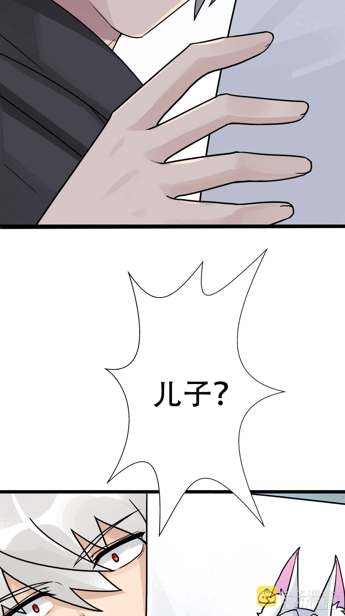 拯救世界吧！大叔漫画,（第二季）混沌法器1图
