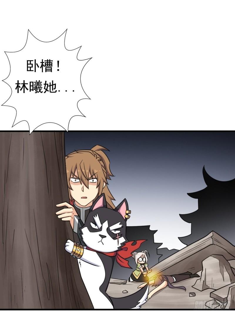 拯救世界吧！大叔漫画,惊现无敌肉身1图