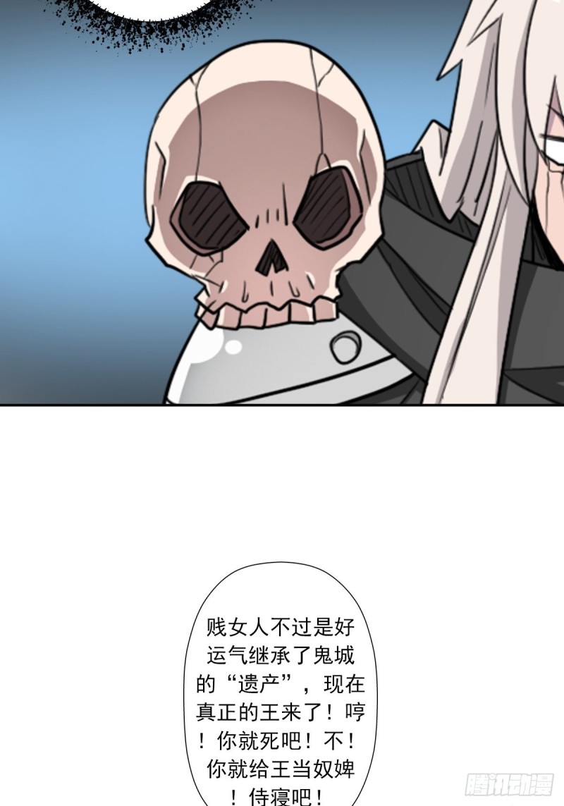 拯救世界吧大叔免费看第9集漫画,（第二季）守护贞操1图