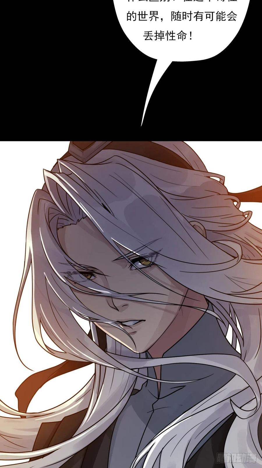 拯救世界吧大叔妈妈漫画,（第二季）这里是什麽球？1图
