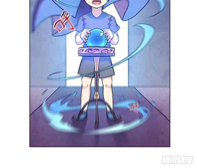 拯救世界吧！大叔漫画,我要做体修！1图