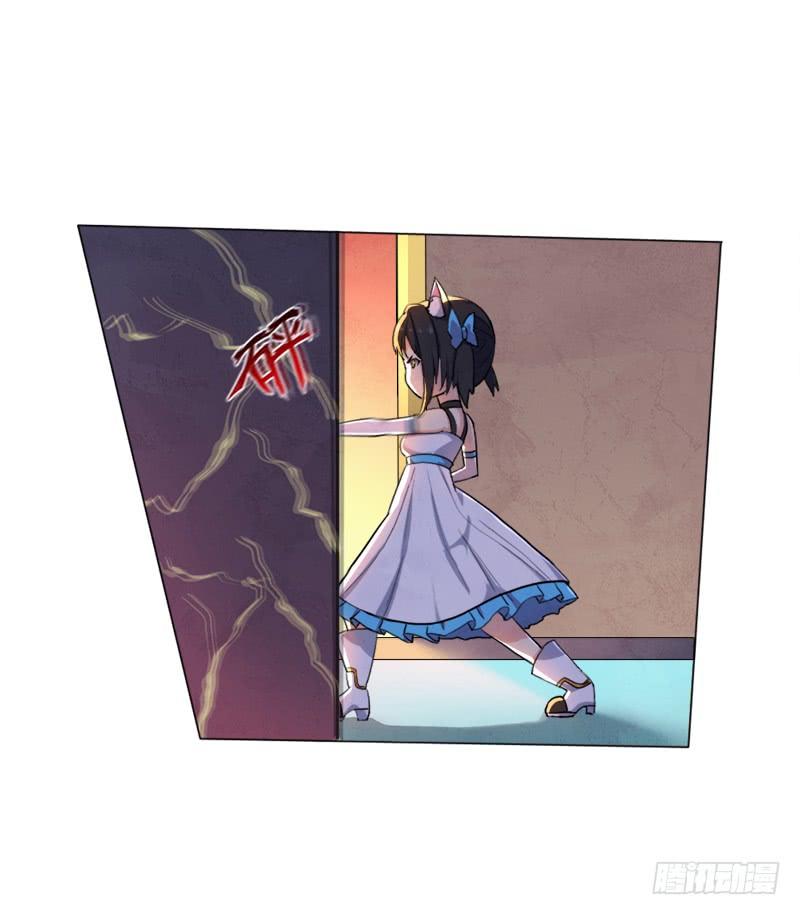 拯救世界吧大叔动漫第二季漫画,拳力惊天1图