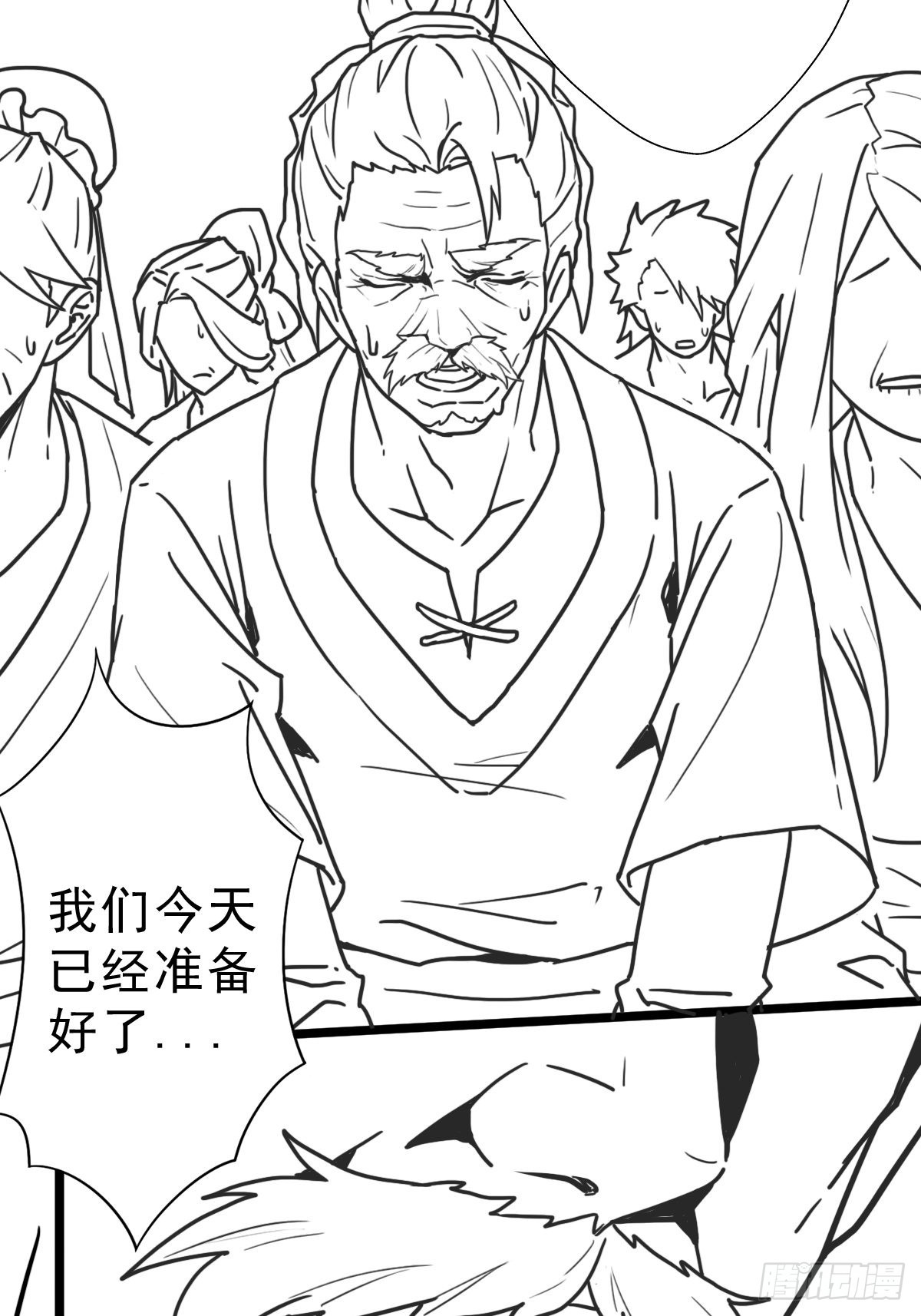 拯救世界吧大叔漫画免费全集在线漫画,（完结篇）皇瑛！等我！2图