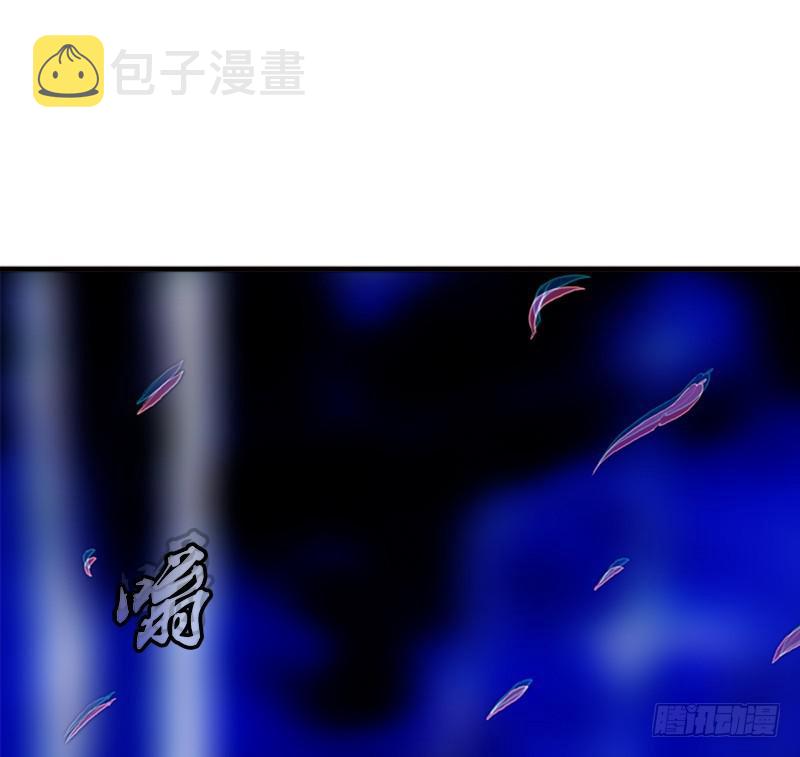 拯救世界吧大叔漫画免费全集在线漫画,金铃儿2图