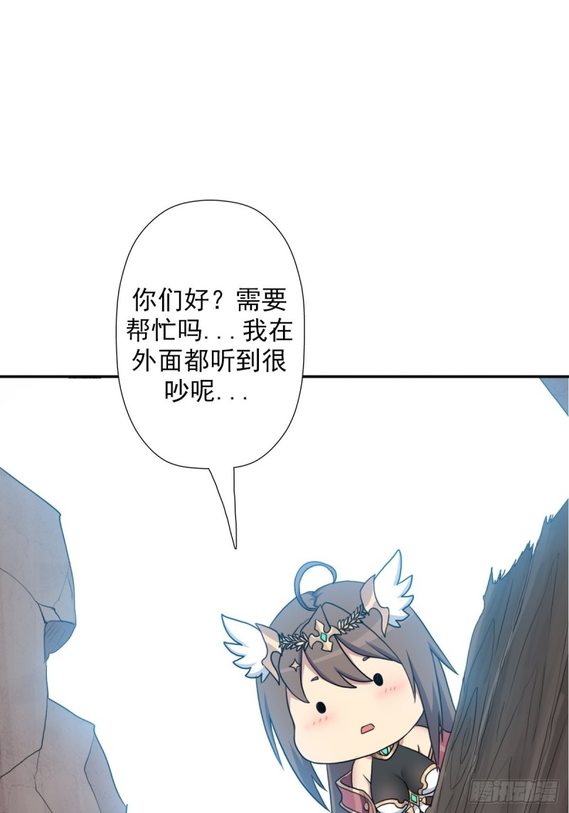 大叔百度百科漫画,（第二季）荒古的妈妈2图
