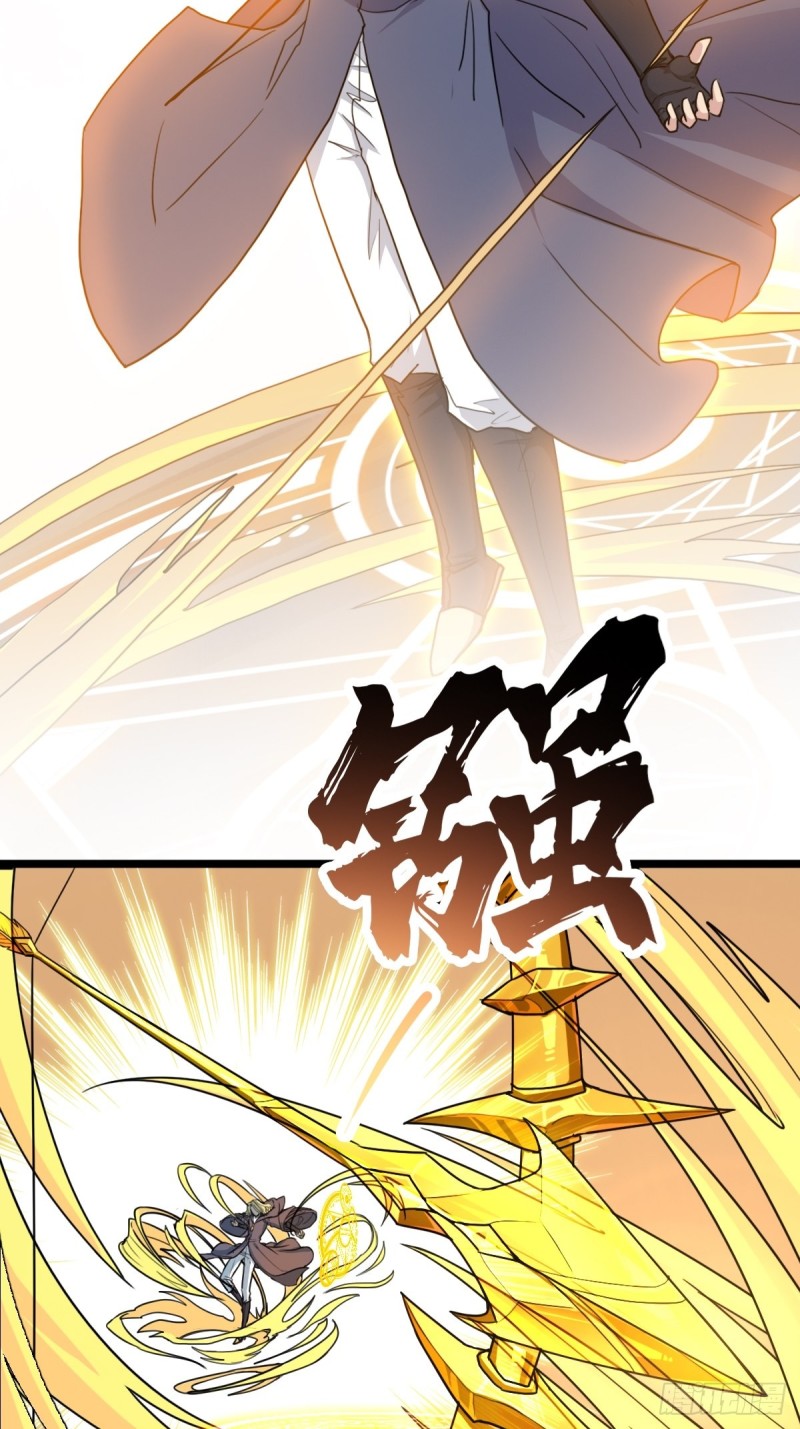 拯救世界吧！大叔漫画,（第二季）烈阳破魔箭2图
