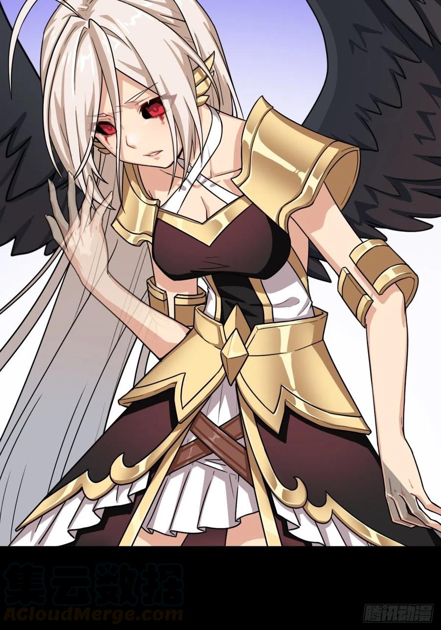拯救世界吧大叔动漫第二季漫画,（第二季）坠入魔道2图