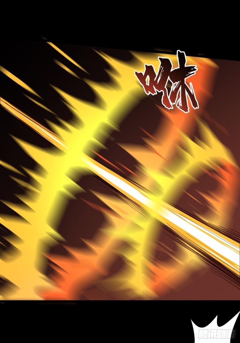 拯救世界吧大叔漫画免费全集在线漫画,（第二季）烈阳破魔箭2图