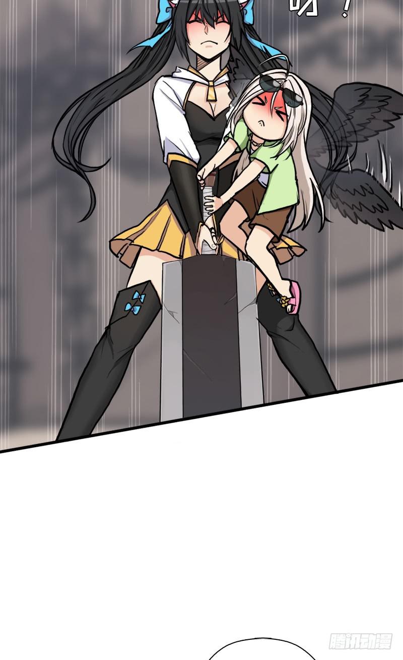 拯救世界吧大叔漫画免费全集在线漫画,真实之眼2图