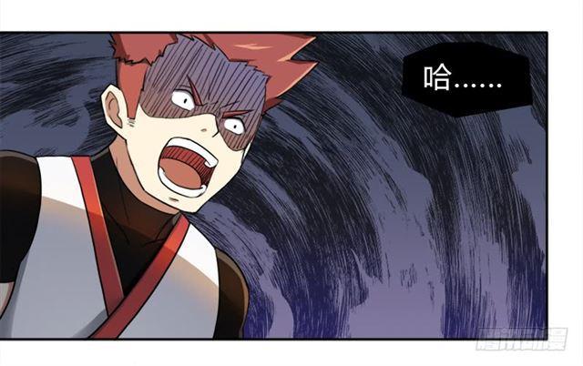 拯救世界吧大叔漫画免费全集在线漫画,30天！顶住2图