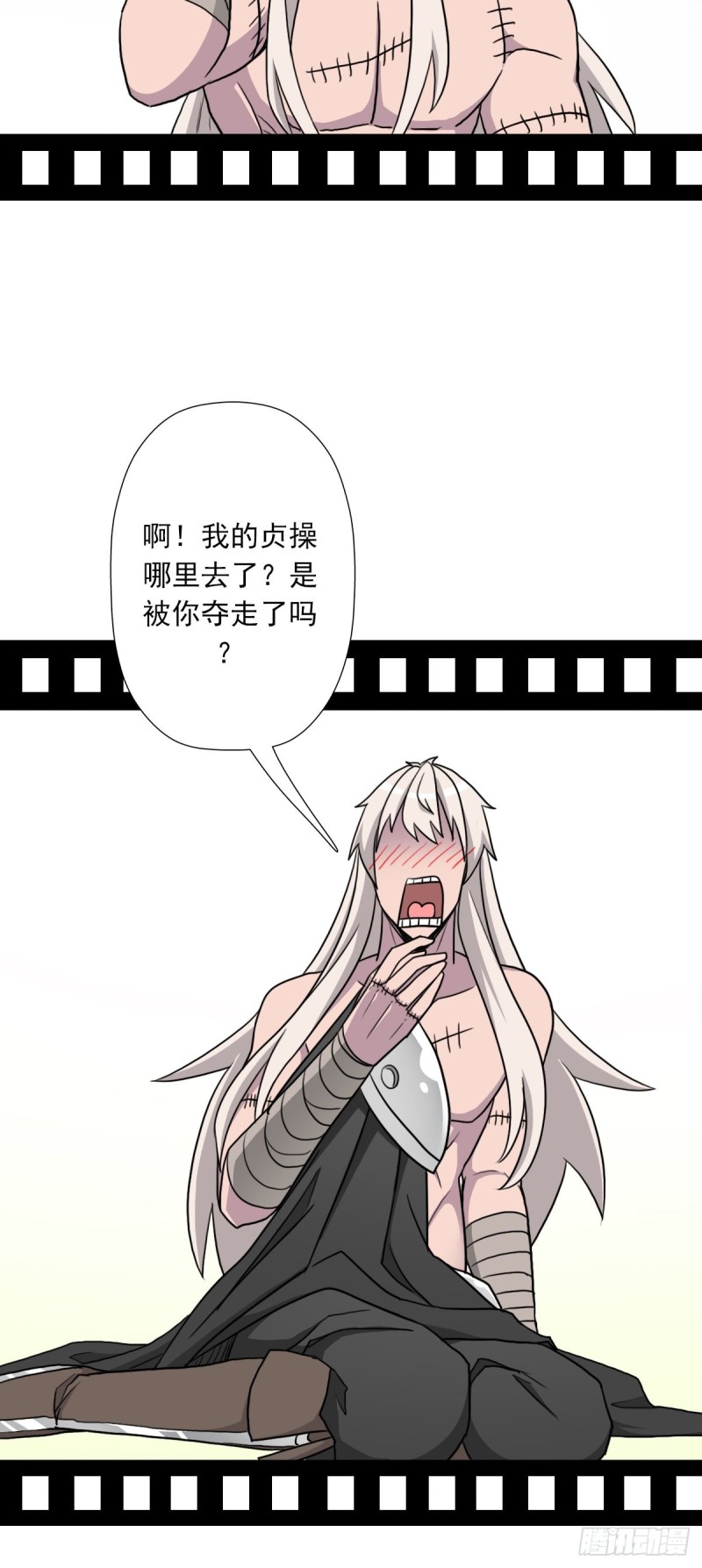 大叔百度百科漫画,（第二季）莎迪奥村2图