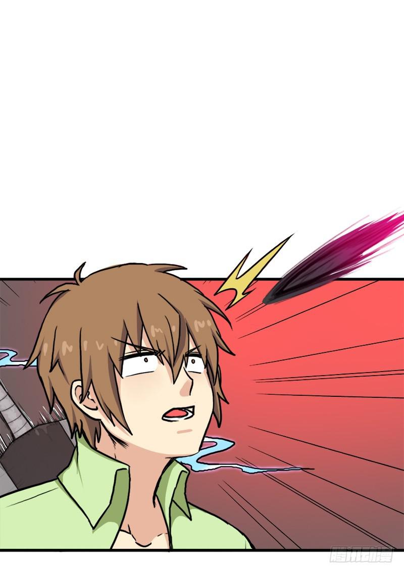 拯救世界吧！大叔漫画,窥觑天机2图