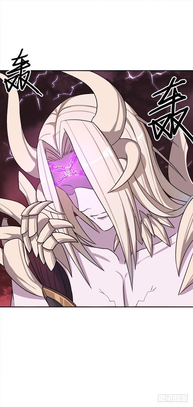 拯救世界吧！大叔漫画,杀入魔武学院1图