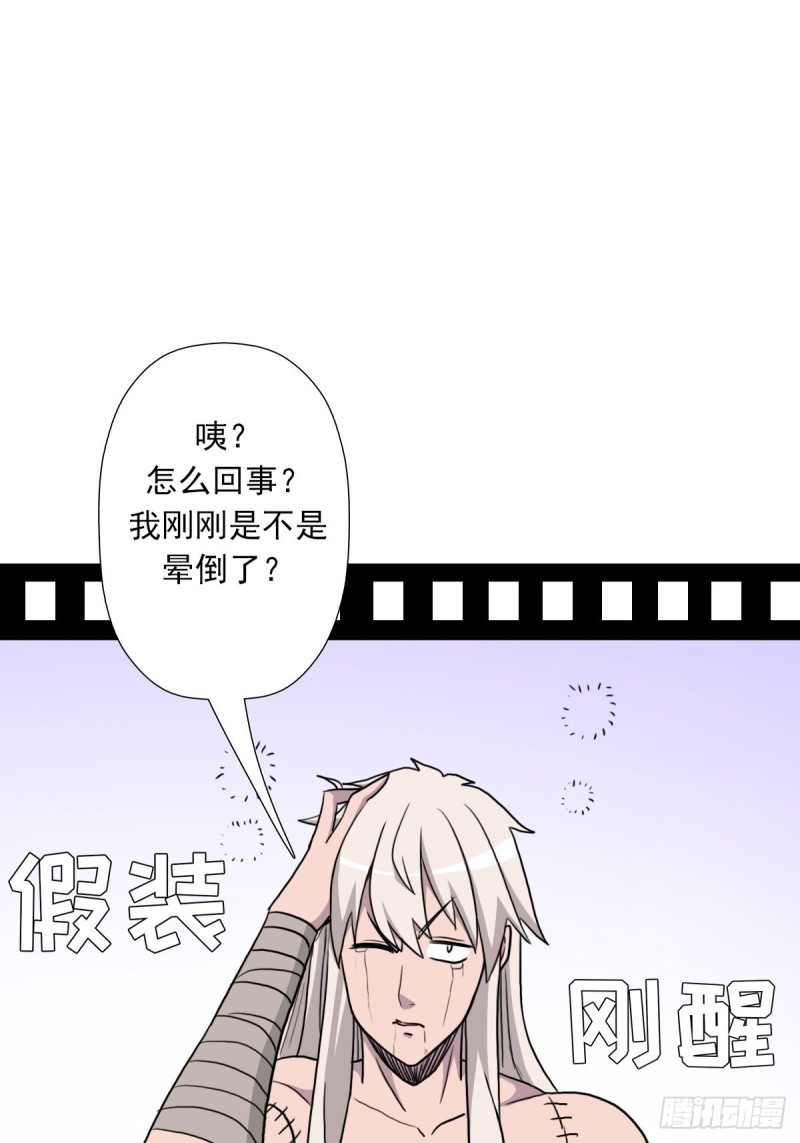 大叔百度百科漫画,（第二季）莎迪奥村1图