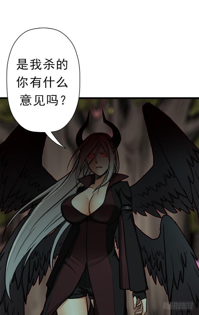 拯救世界吧大叔漫画免费全集在线漫画,风起云动2图