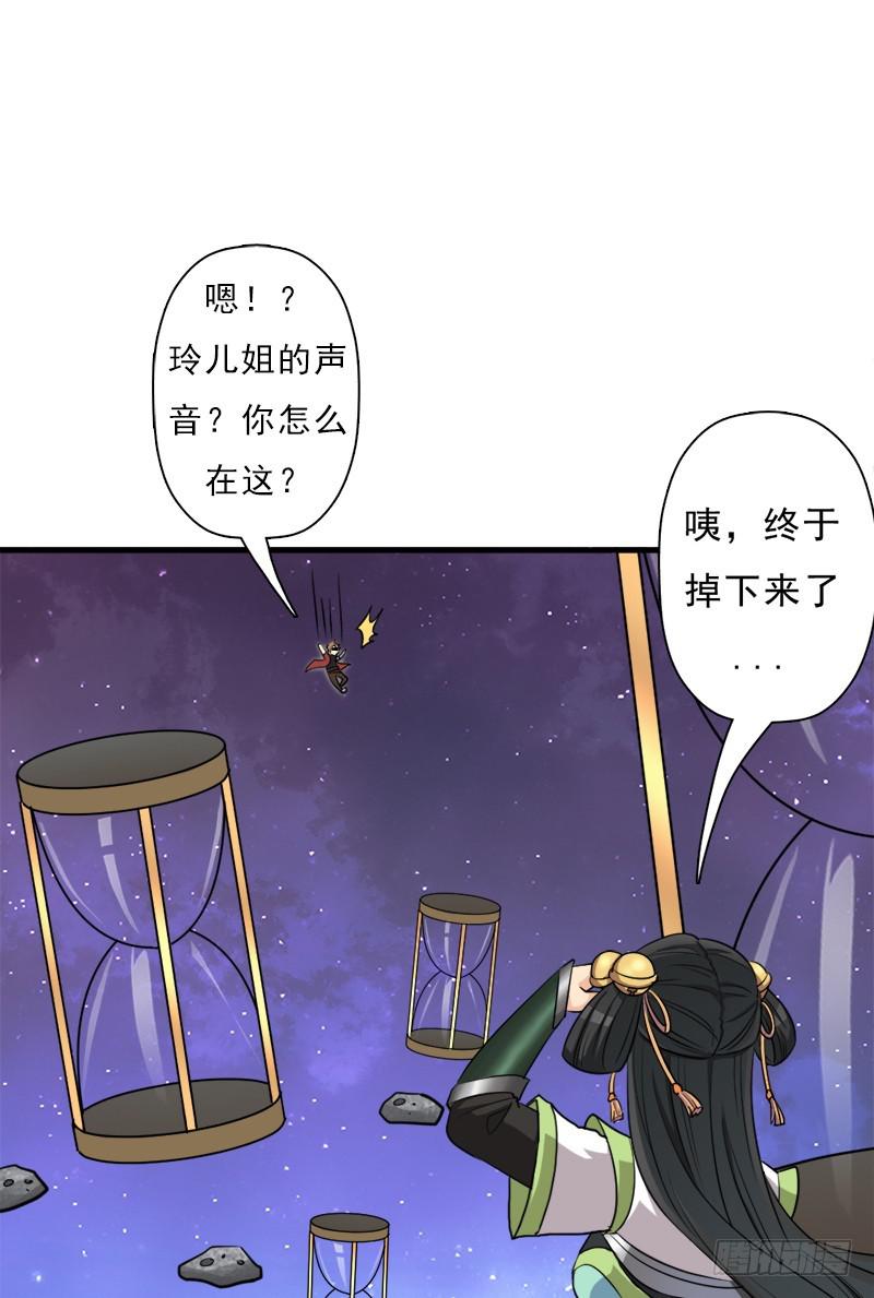 拯救世界吧大叔漫画免费全集在线漫画,无敌老妈1图