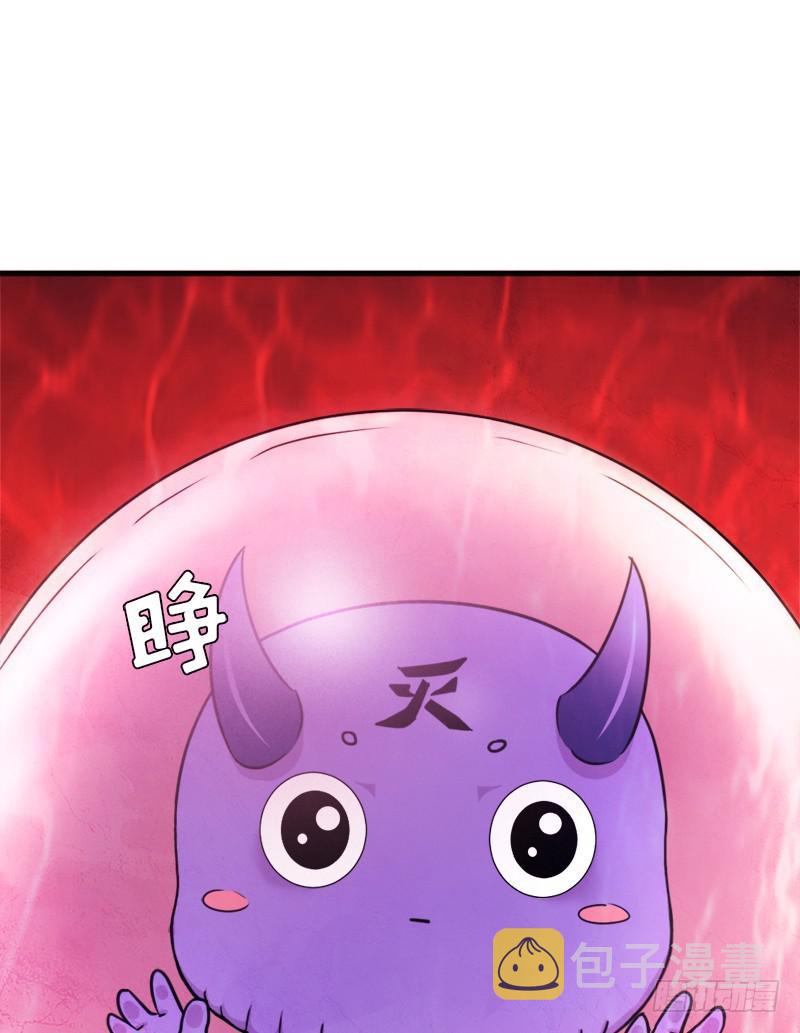 拯救世界吧大叔30漫画,噬神跳蚤的技能1图