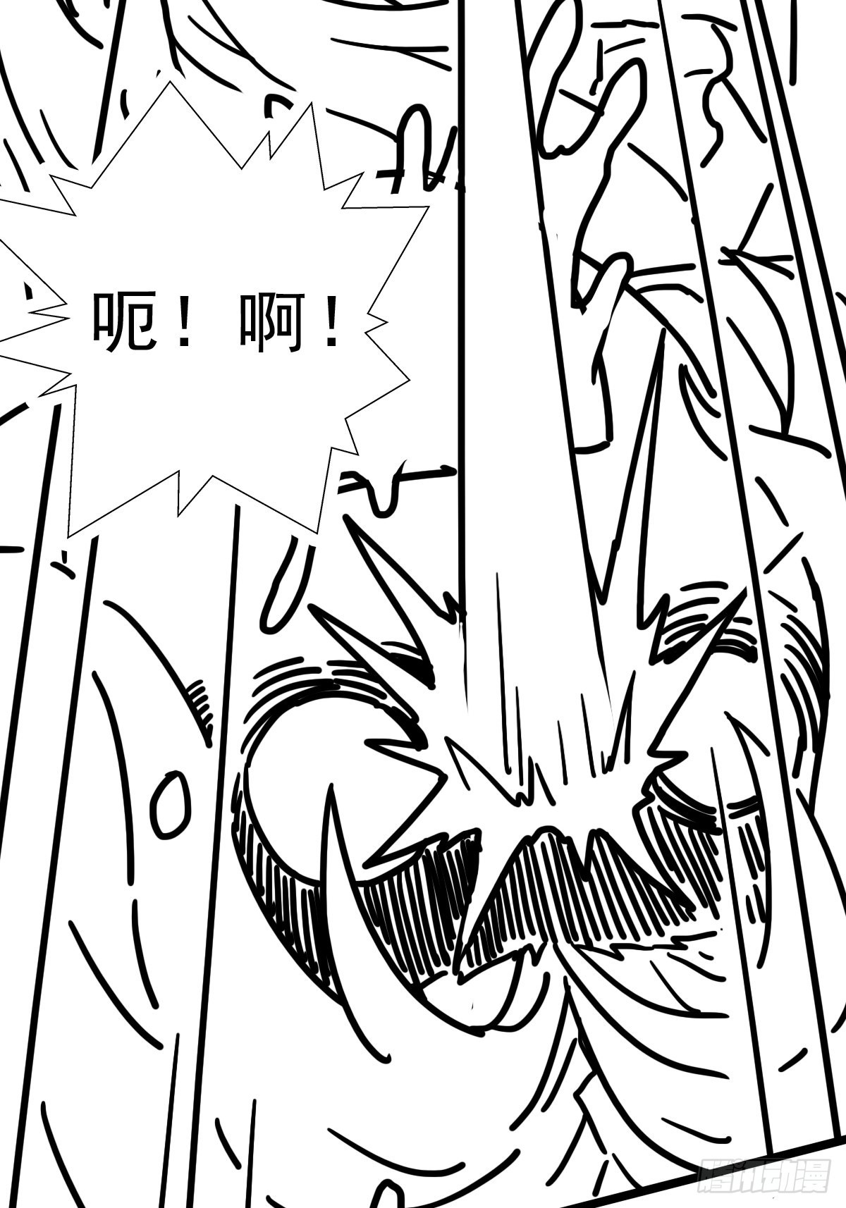 拯救世界吧大叔漫画免费全集在线漫画,（完结篇）偷渡的实验成果1图