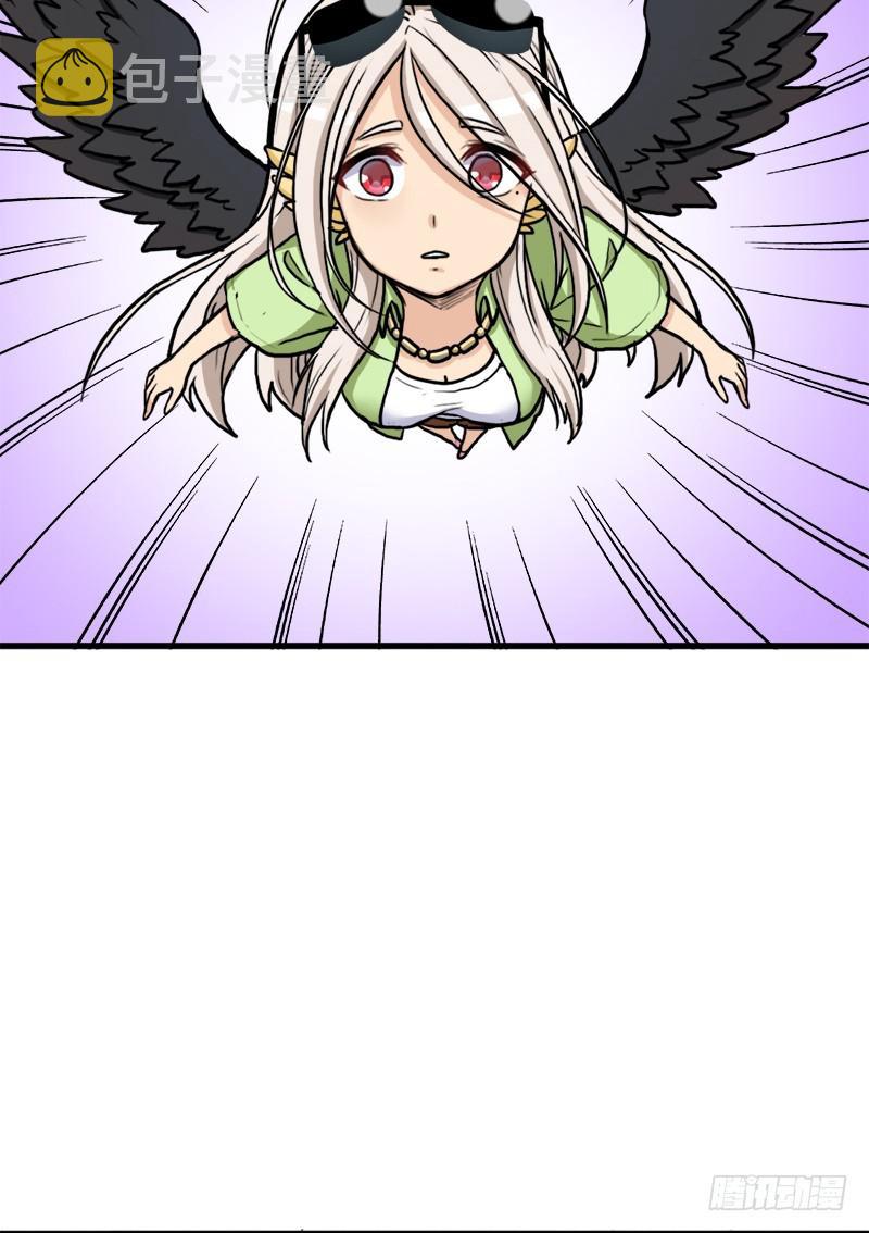 拯救世界吧！大叔漫画,窥觑天机2图