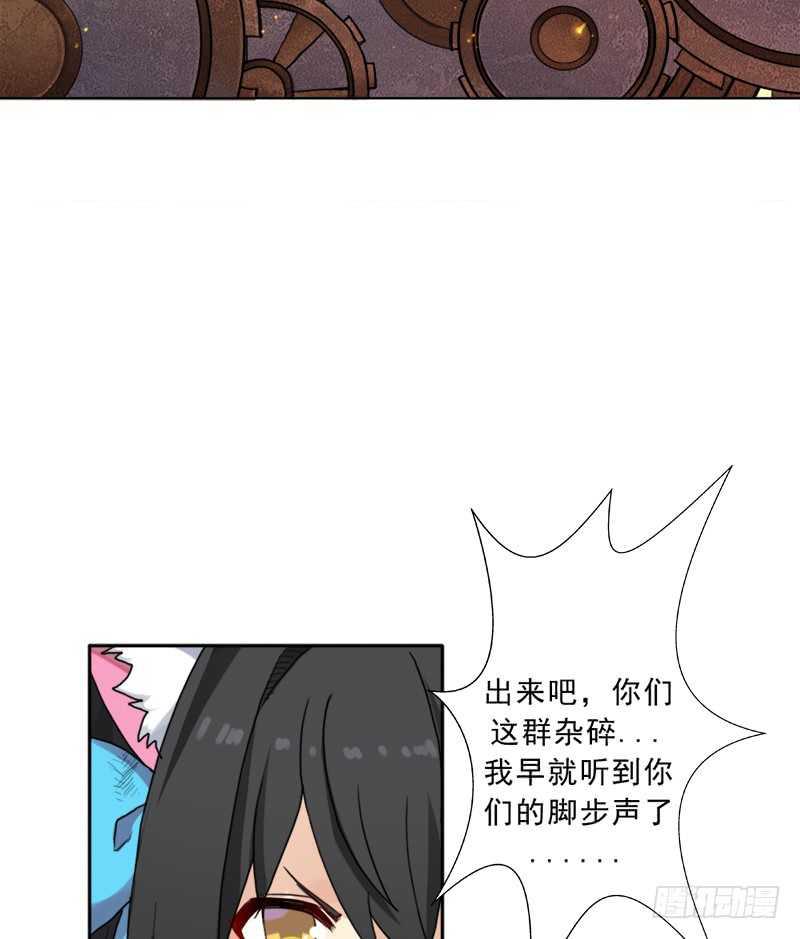 拯救世界吧！大叔漫画,新的冒险1图