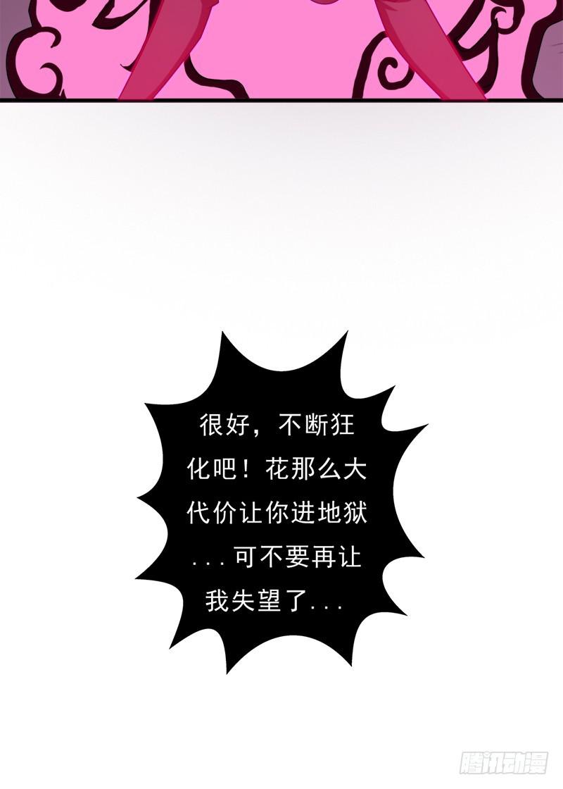 拯救世界吧！大叔漫画,异世界都有恶少？2图