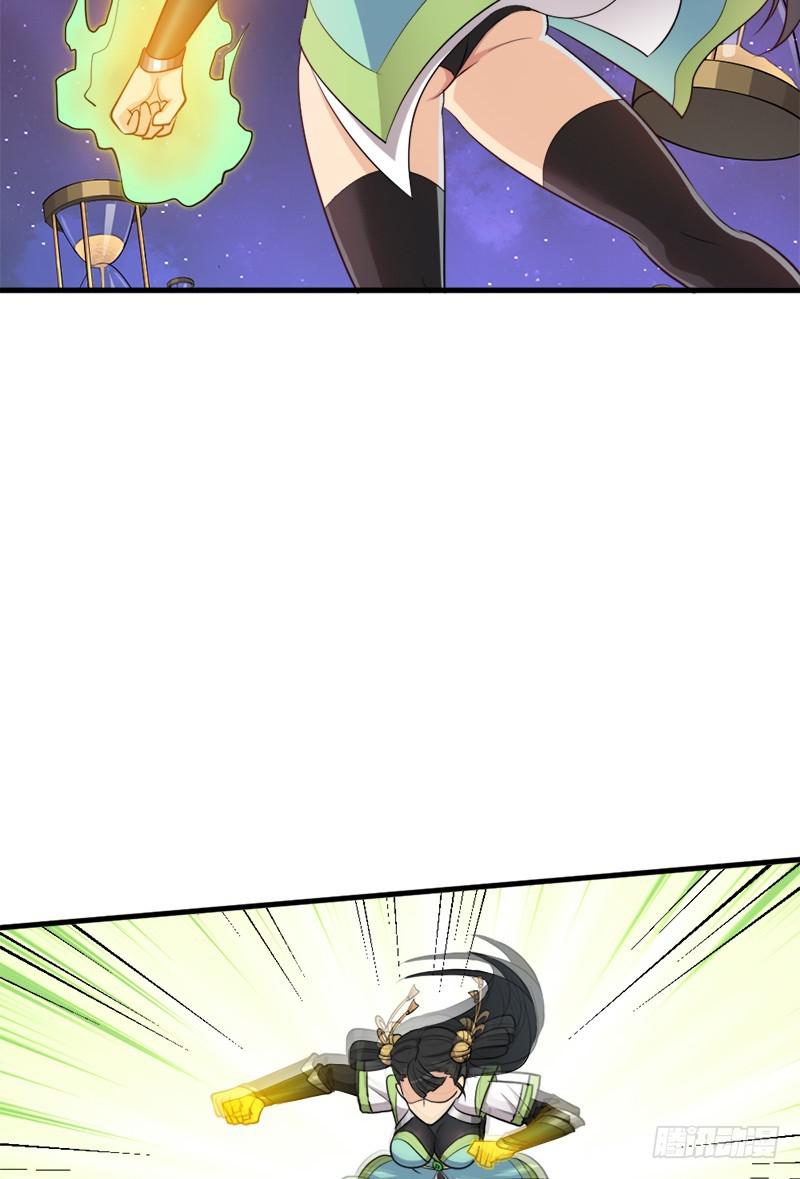 拯救世界吧大叔漫画免费全集在线漫画,无敌老妈1图