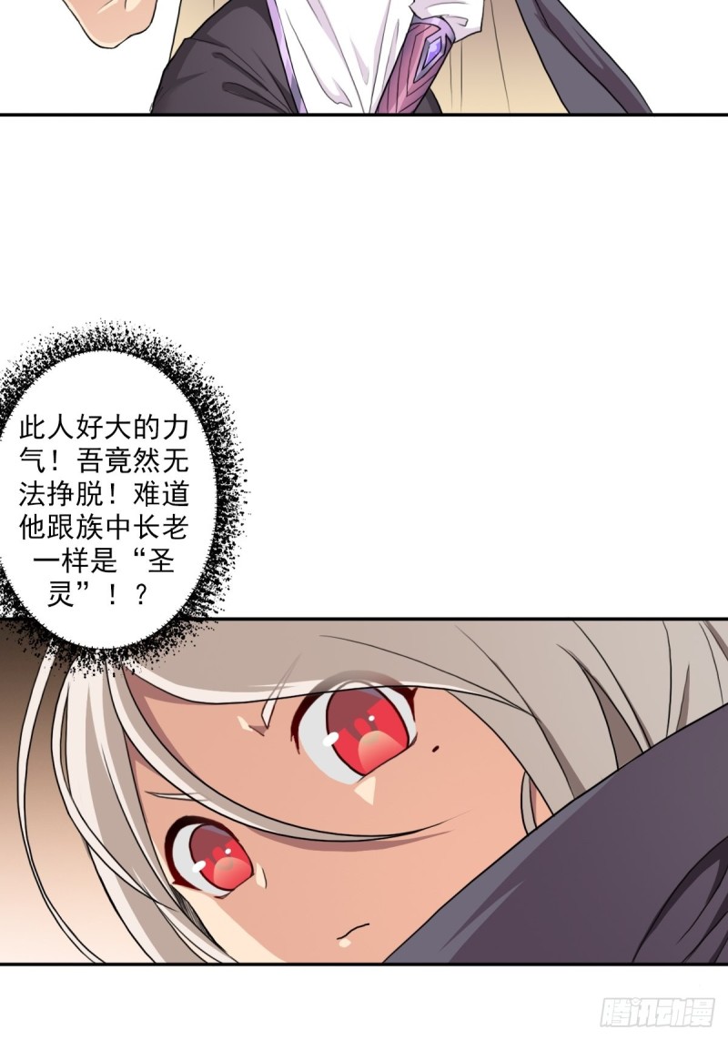 大叔!免费漫画,（第二季）万花镜+香兰子1图