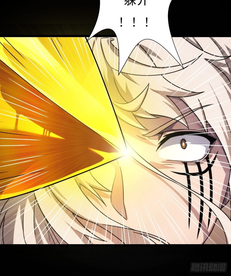 拯救世界吧大叔漫画免费全集在线漫画,（第二季）烈阳破魔箭2图