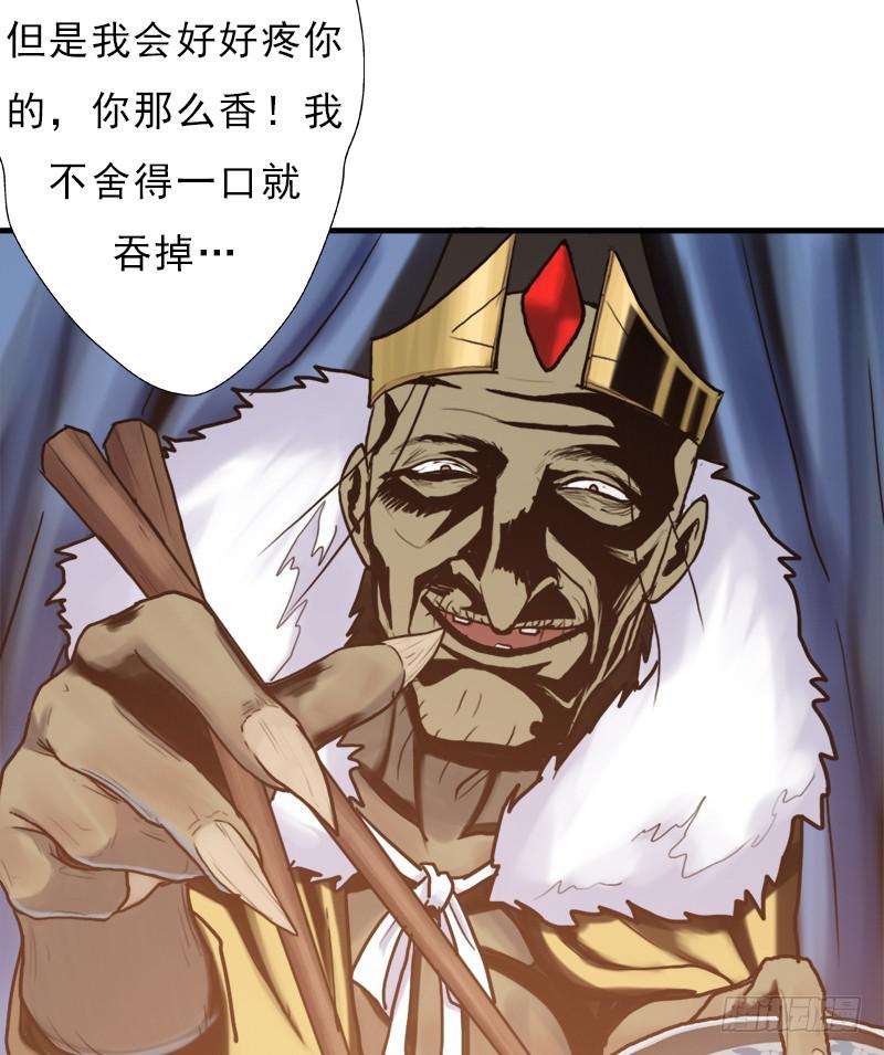 拯救世界吧！大叔漫画,请注意！2图