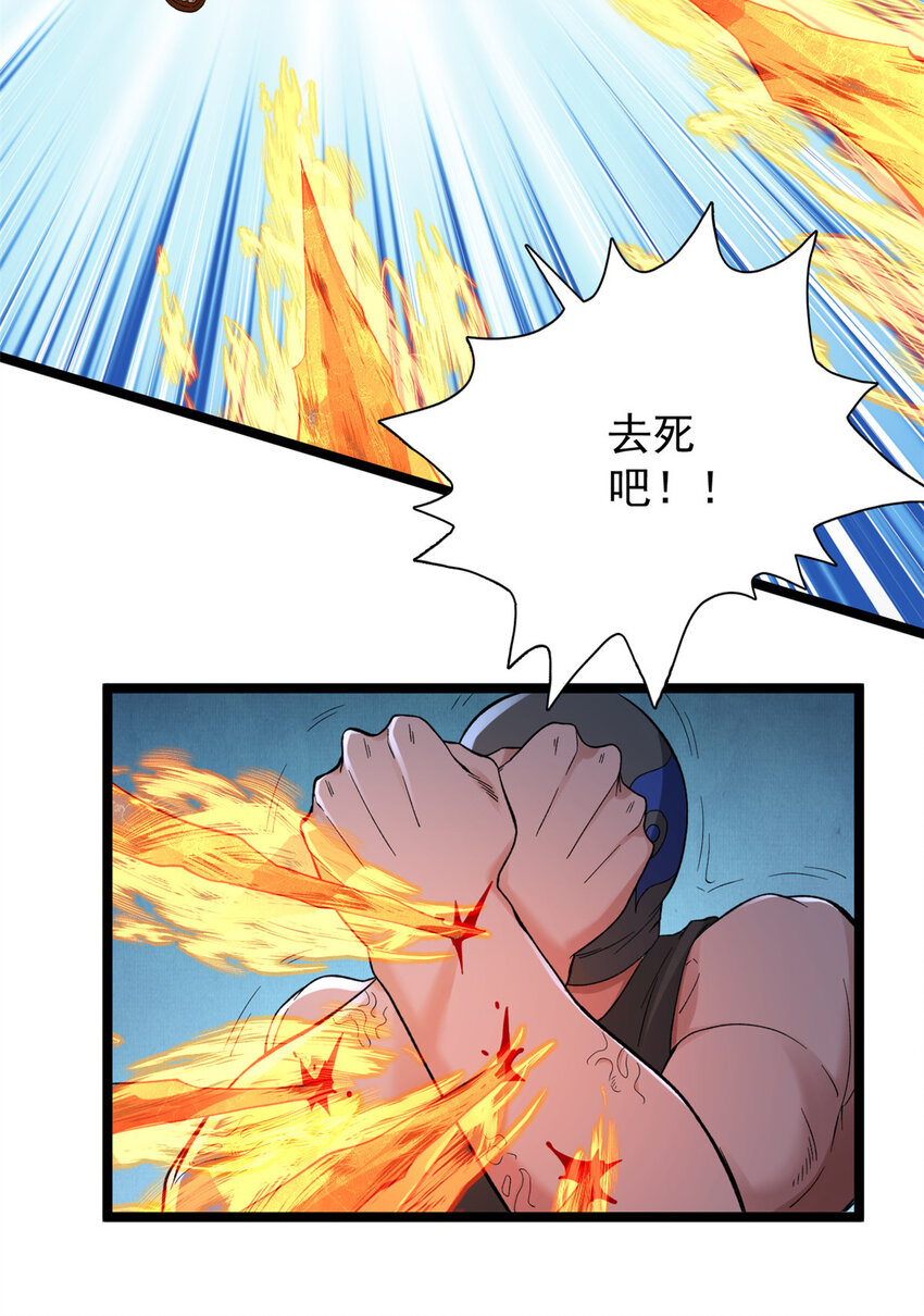 我有999种异能动漫免费观看完整版漫画,47 金发少女骑士2图