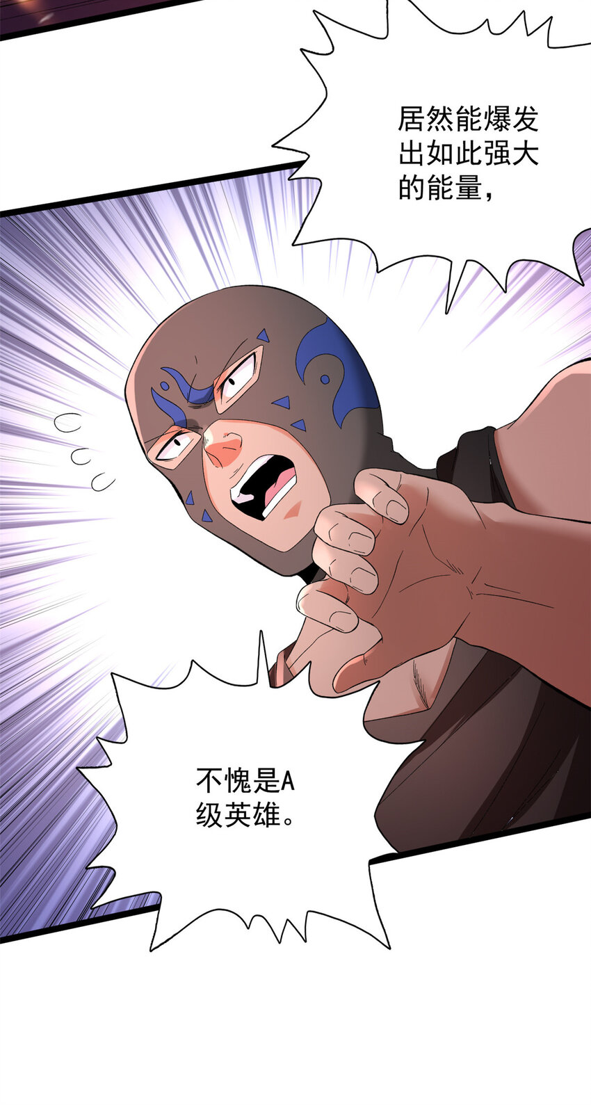 我有999种异能漫画免费阅读下拉式漫画漫画,48 封印之剑1图